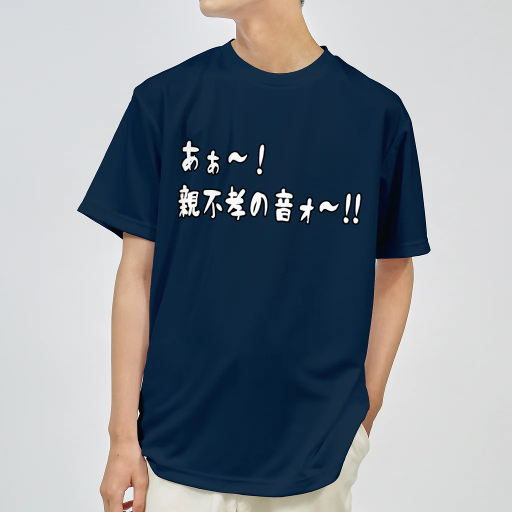 SADS イベントTシャツ 清春　東京ゲゲゲイ　SUPER BEAVER 他 SADS イベントTシャツ 清春 東京ゲゲゲイ SUPER BEAVER 他
