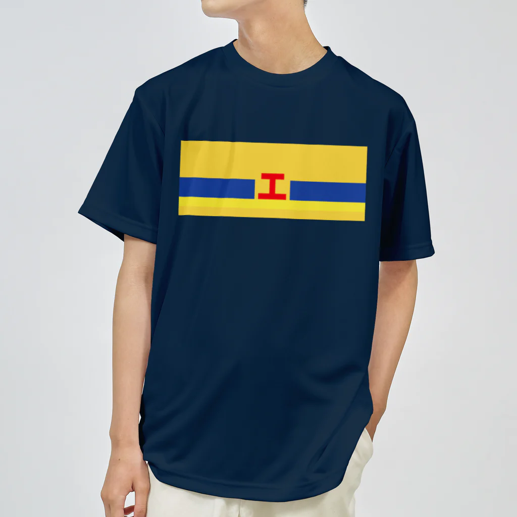 新商品PTオリジナルショップの峠の保線屋さん（文字なし） Dry T-Shirt