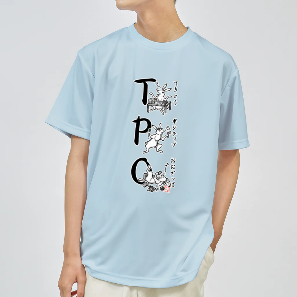 TPO（和風） / 倉戸みと ( mitragyna )のドライTシャツ通販