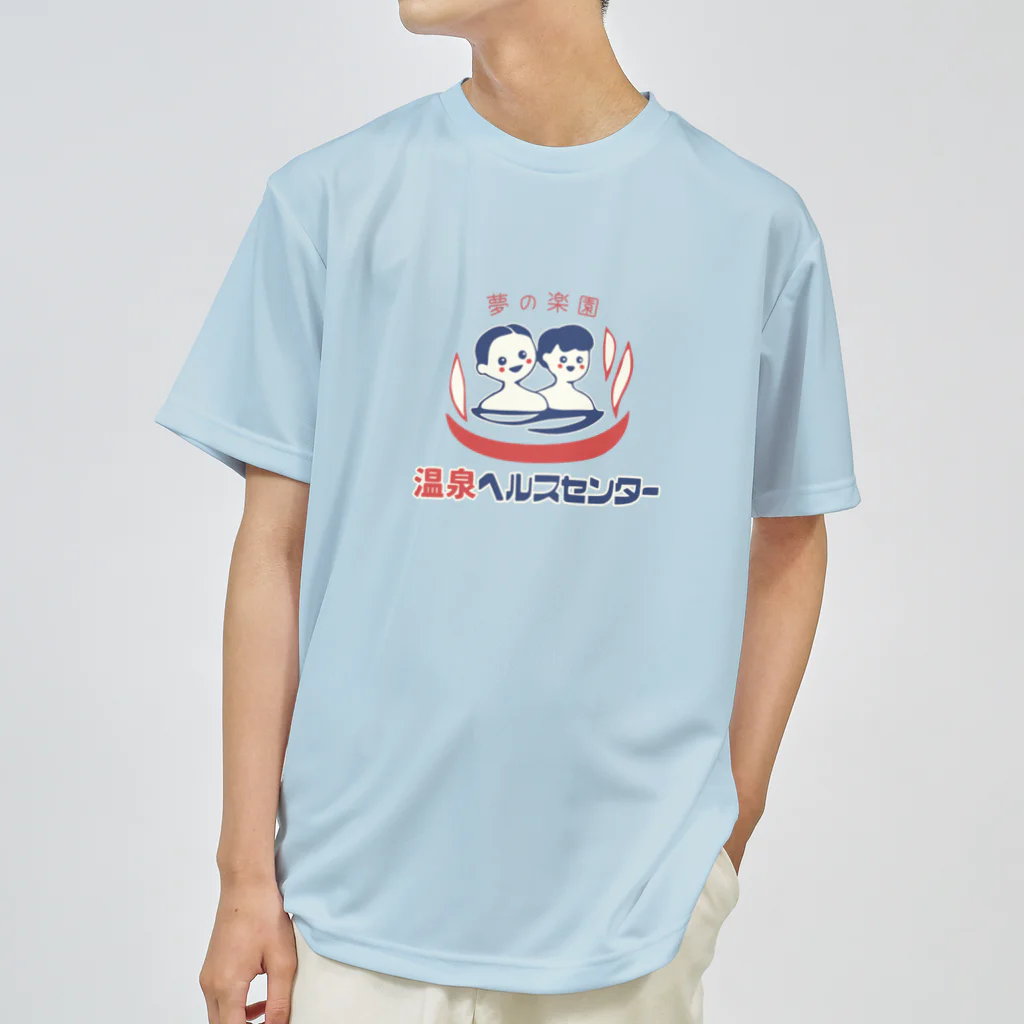 瀬高きりん♨温泉グッズの【小】温泉ヘルスセンター Dry T-Shirt