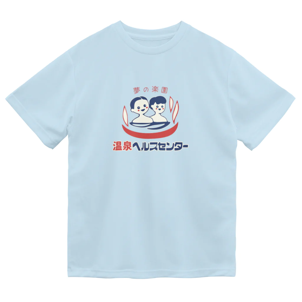 瀬高きりん♨温泉グッズの【小】温泉ヘルスセンター Dry T-Shirt