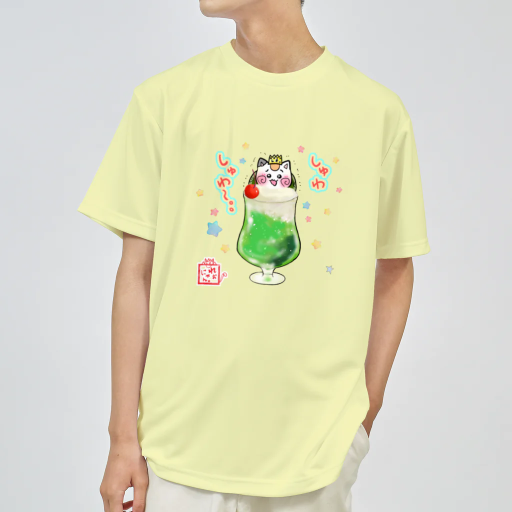 旅猫王子れぉにゃん👑😼公式(©️レイラゆーし。©️ Layla-246yuusi.)のメロンソーダ☆れぉにゃんＴシャツ(背景なし) Dry T-Shirt
