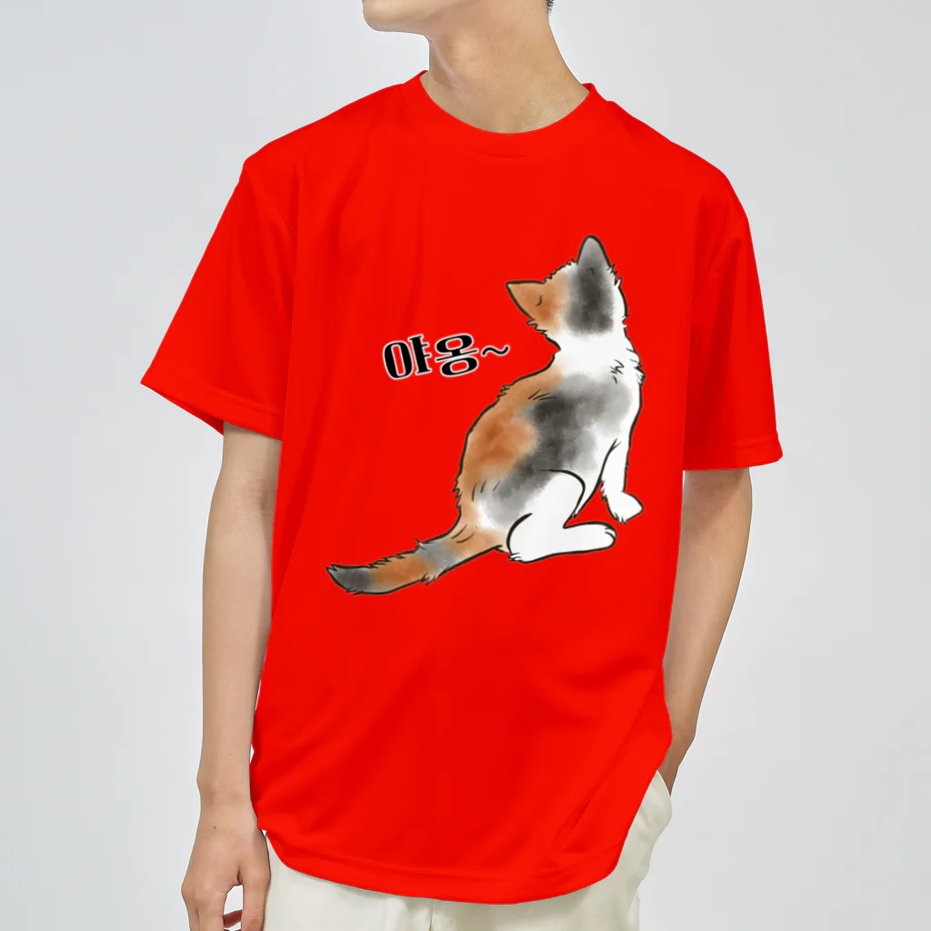 LalaHangeulの三毛猫さん ハングルデザイン  Dry T-Shirt