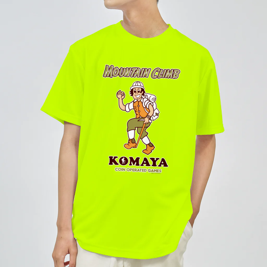 FrogPort（フロッグポート）のこまや 山のぼりゲーム Let's get going!!Ｔシャツ Dry T-Shirt