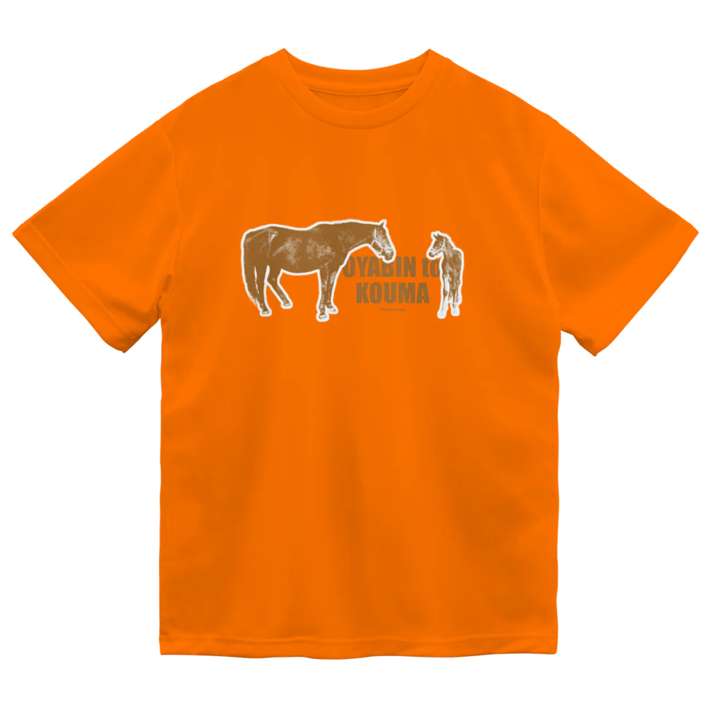 Loveuma. official shopのOYABIN to KOUMA by Tomina farm Dry T-Shirt