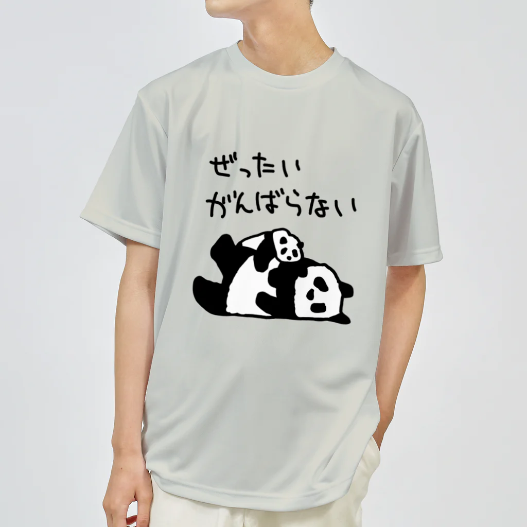エコパ　闇Tシャツ　ハン　クオッカ がんばらないよ【パンダ】 / ミナミコアリクイ【のの