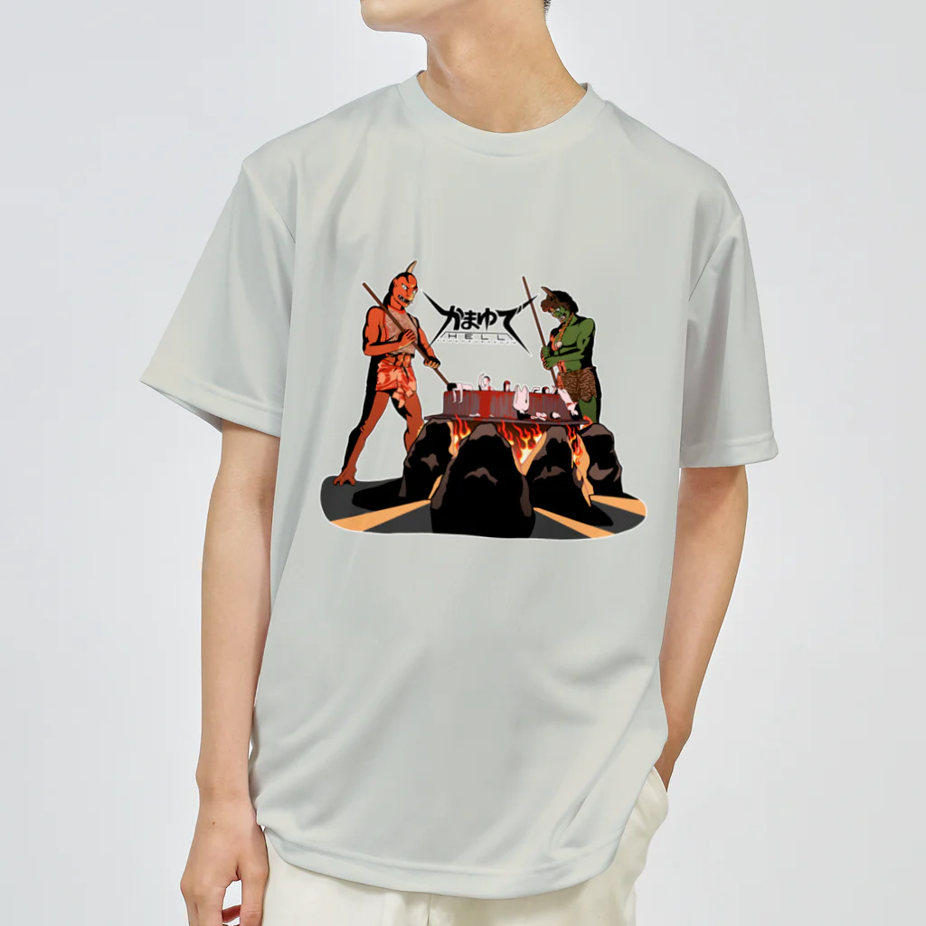 かまゆでじごく / 伊豆極楽苑 ( izugokurakuen )のドライTシャツ