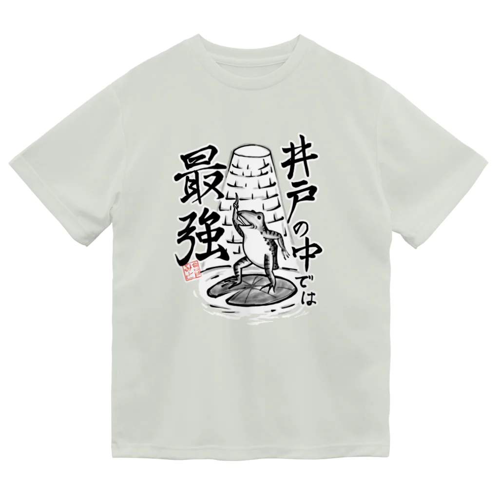 Tシャツくん ハンドメイド 楽天市場】tシャツくんの通販