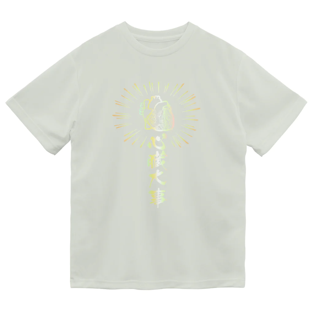 雁花工房（寄付アイテム販売中です）の心臓は大事（虹色） Dry T-Shirt