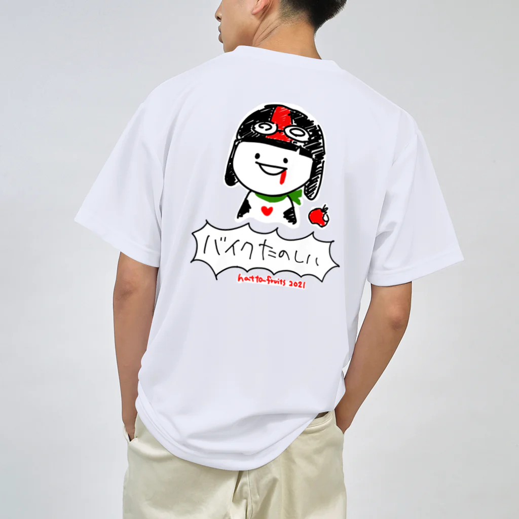 るぅとくんタオルとフルグTシャツ バイクたのしい(両面) / ハットーフルーツ ( hatto-fruits )の