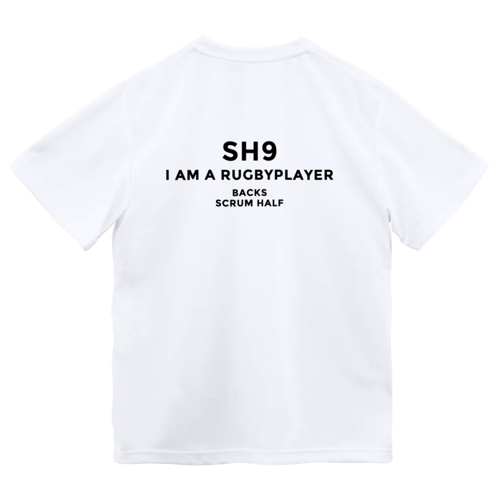 俺はラグビーのスクラムハーフ9番だよ / ラグビーだよ