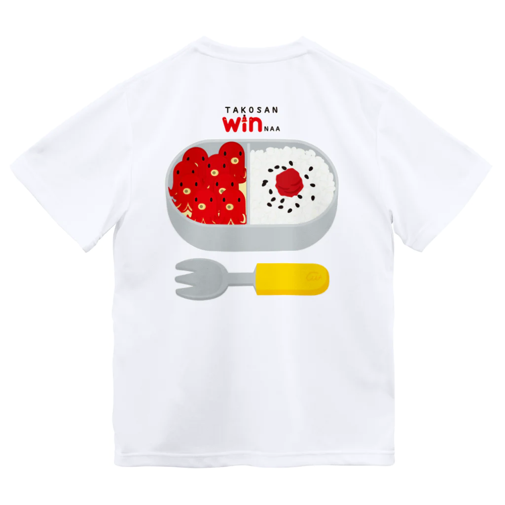 イラスト MONYAAT のバックプリント おべんとう Dry T-Shirt