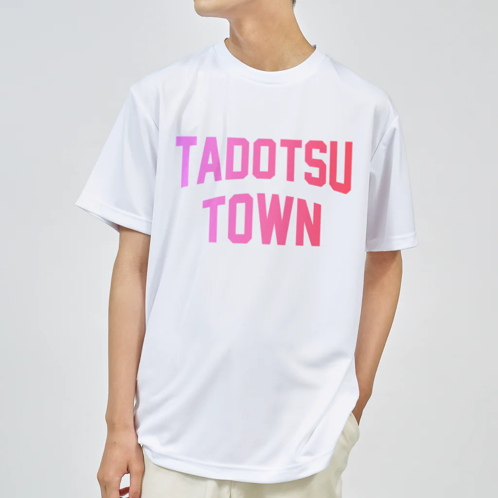 JIMOTOE Wear Local Japanの多度津町 TADOTSU TOWN Dry T-Shirt