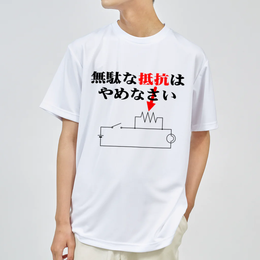 【ななお様】drawer Tシャツ ななじT ロゴ / NANAJI@どやさ‼︎TV ( nanaji_doyasa )のスタンダードT