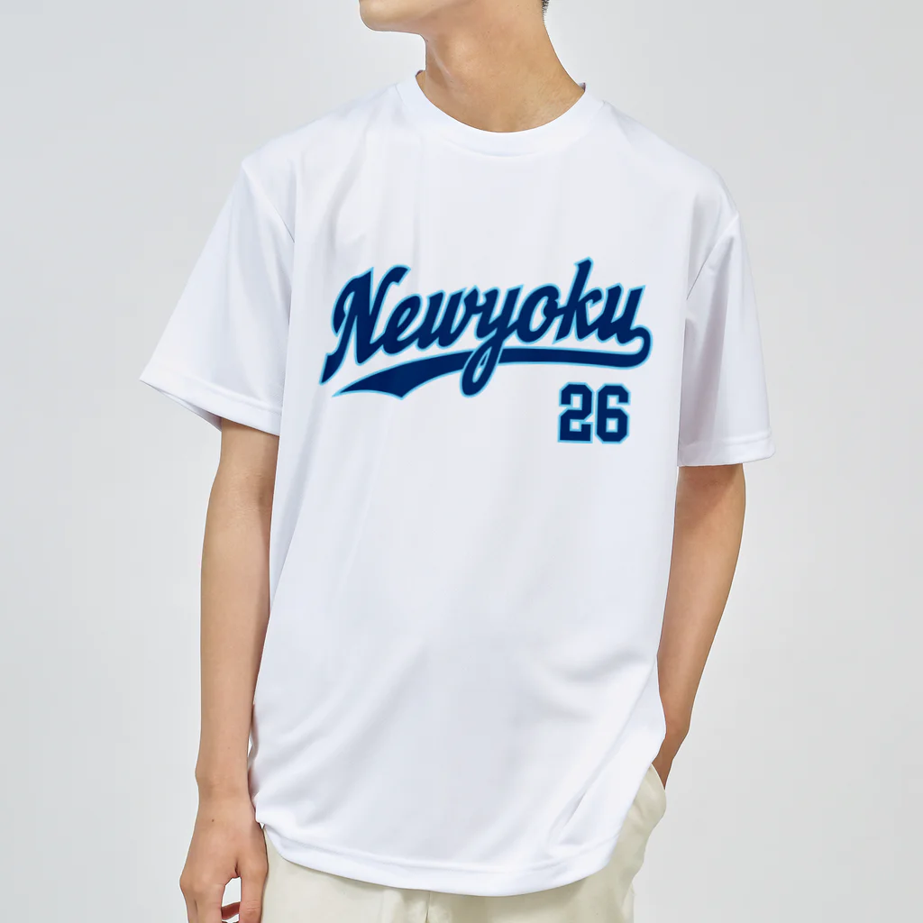 瀬高きりん♨温泉グッズの入浴・風呂 Dry T-Shirt