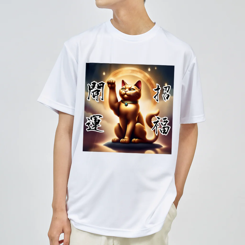 開運グッズショップ＠やんちゃな仔猫の開運！金の招き猫 Dry T-Shirt