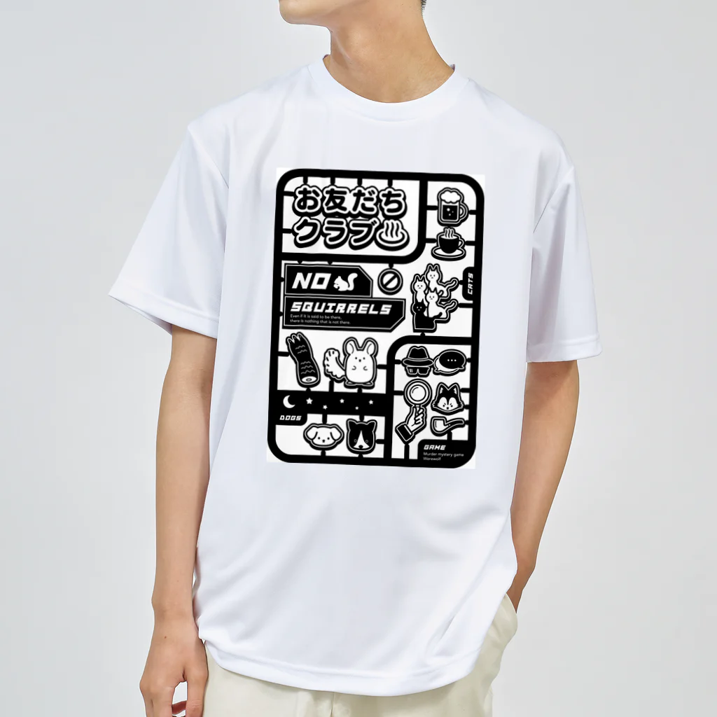 おせきはんすけのお友だちクラブTシャツ Dry T-Shirt