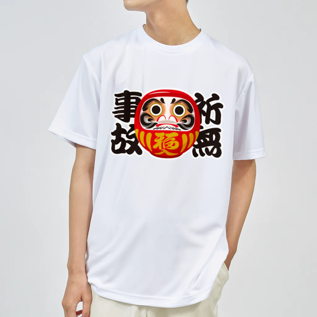 お絵かき屋さんの「祈無事故」だるま ダルマ 達磨  Dry T-Shirt