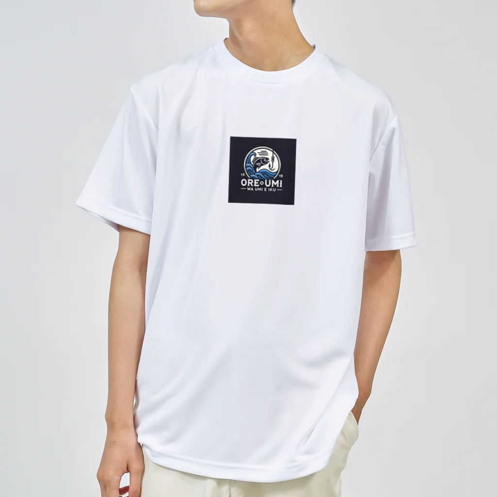 テトラポッツアングラーの俺は海に行く（俺海）シリーズ Dry T-Shirt