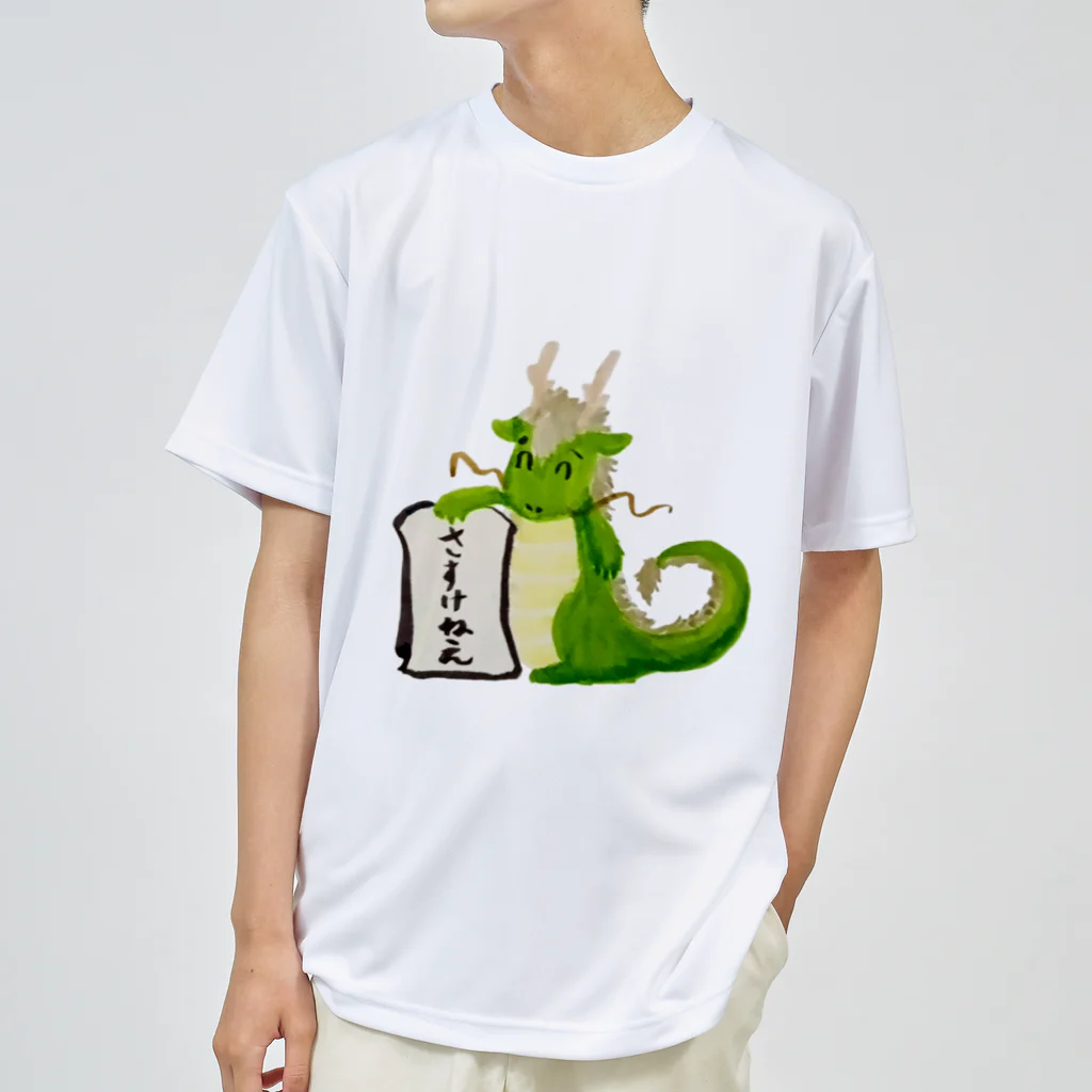 自由の窓の方言龍（福島県） Dry T-Shirt