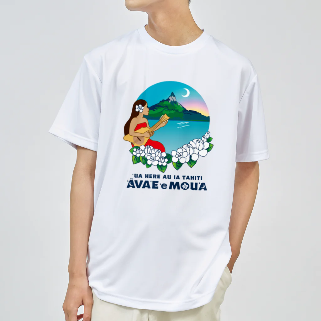 ‘ĀVA’E ‘e MOU’A 　　　　(アヴァエモウア)の`ĀVA’E `e MOU’A(アヴァエモウア) ：ロゴ Dry T-Shirt