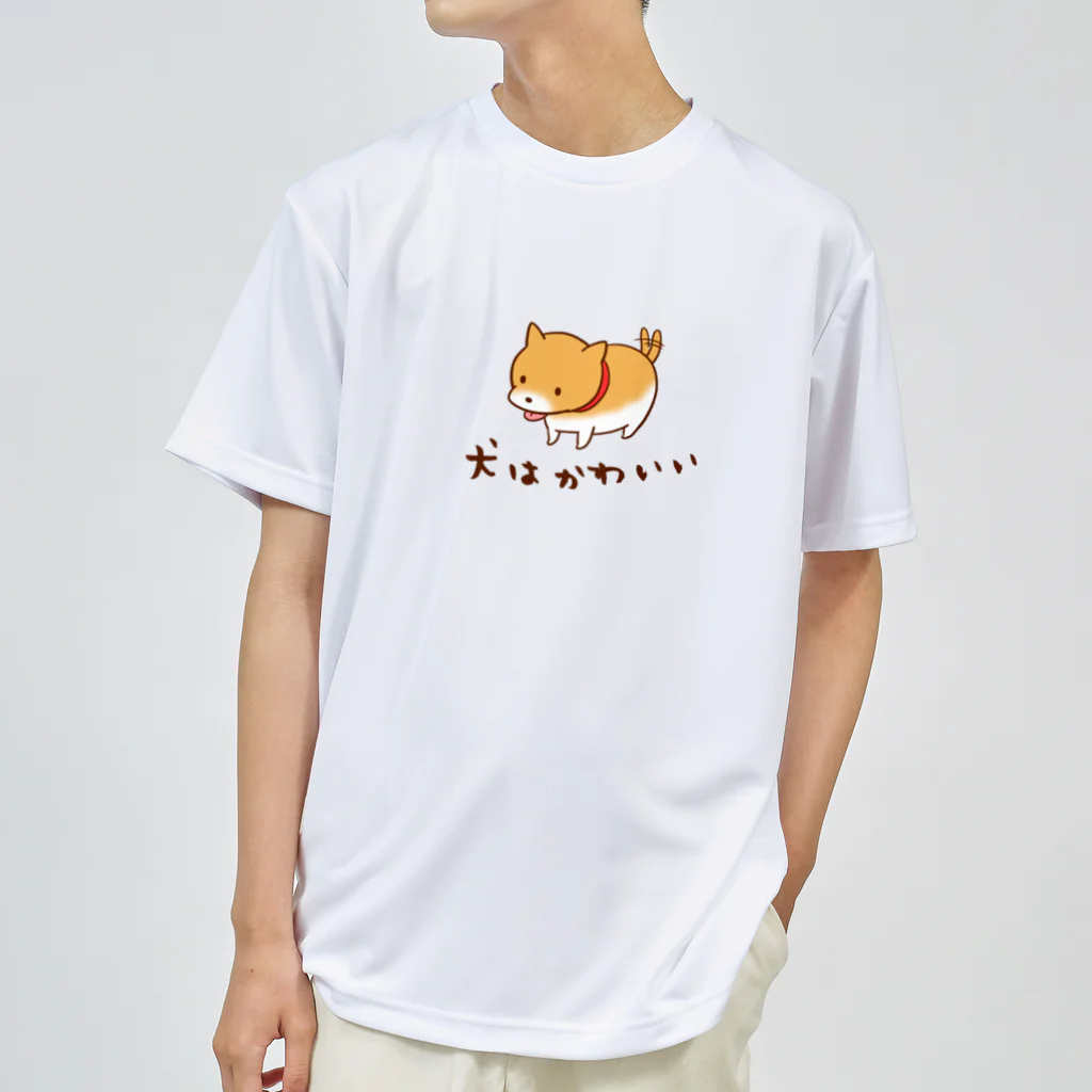 恋愛、はじめまして 犬屋恋丸 Tシャツ XLサイズ Amazon | おもしろ柴犬 恋人 シャツ 日本犬 レトロ 柴犬 Tシャツ