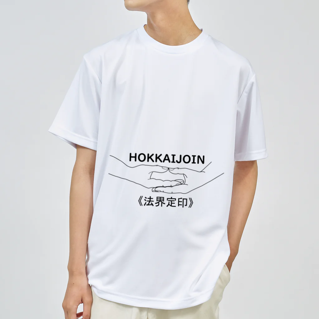 『Nothing Is Real』-- IN SUZURIの仏印h.t.（法界定印）黒 Dry T-Shirt