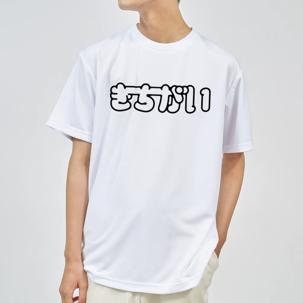 極美品　トナミ　ドライTシャツ　Lサイズ 極美品 トナミ ドライTシャツ Lサイズ TRUSS / ドライTシャツ