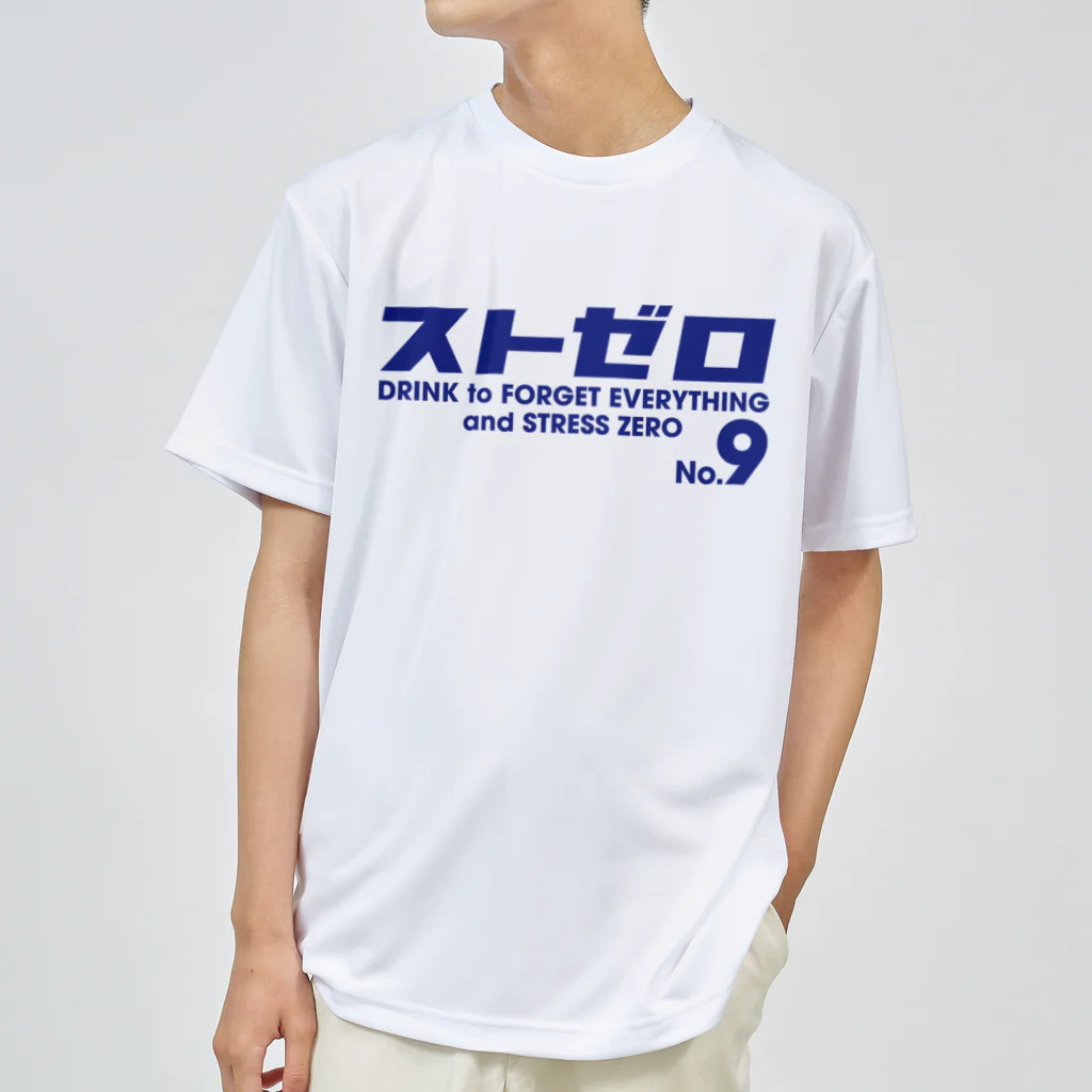 Graphic28のストゼロ Dry T-Shirt