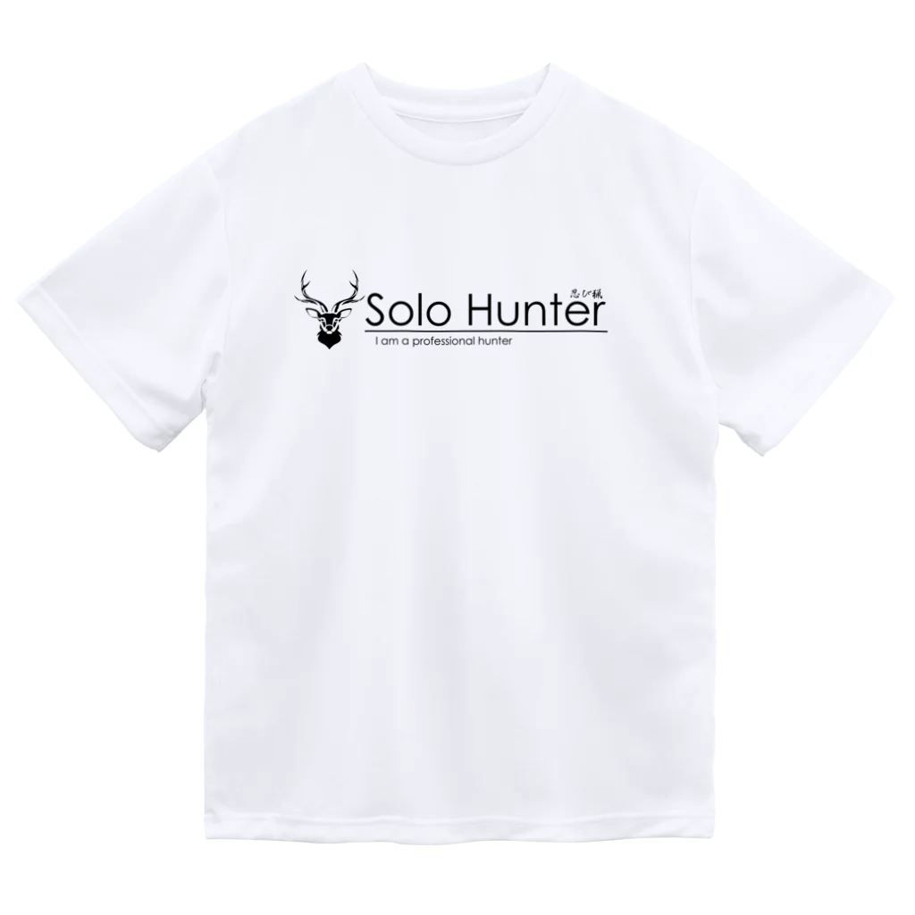猟師デザインの単独猟Tシャツ Dry T-Shirt