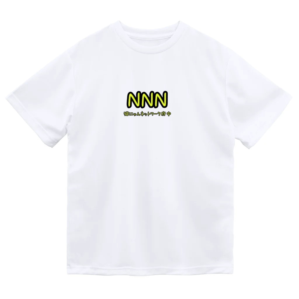 猫にゃんネットワーク府中の保護猫マミーのTNR実施中 Dry T-Shirt