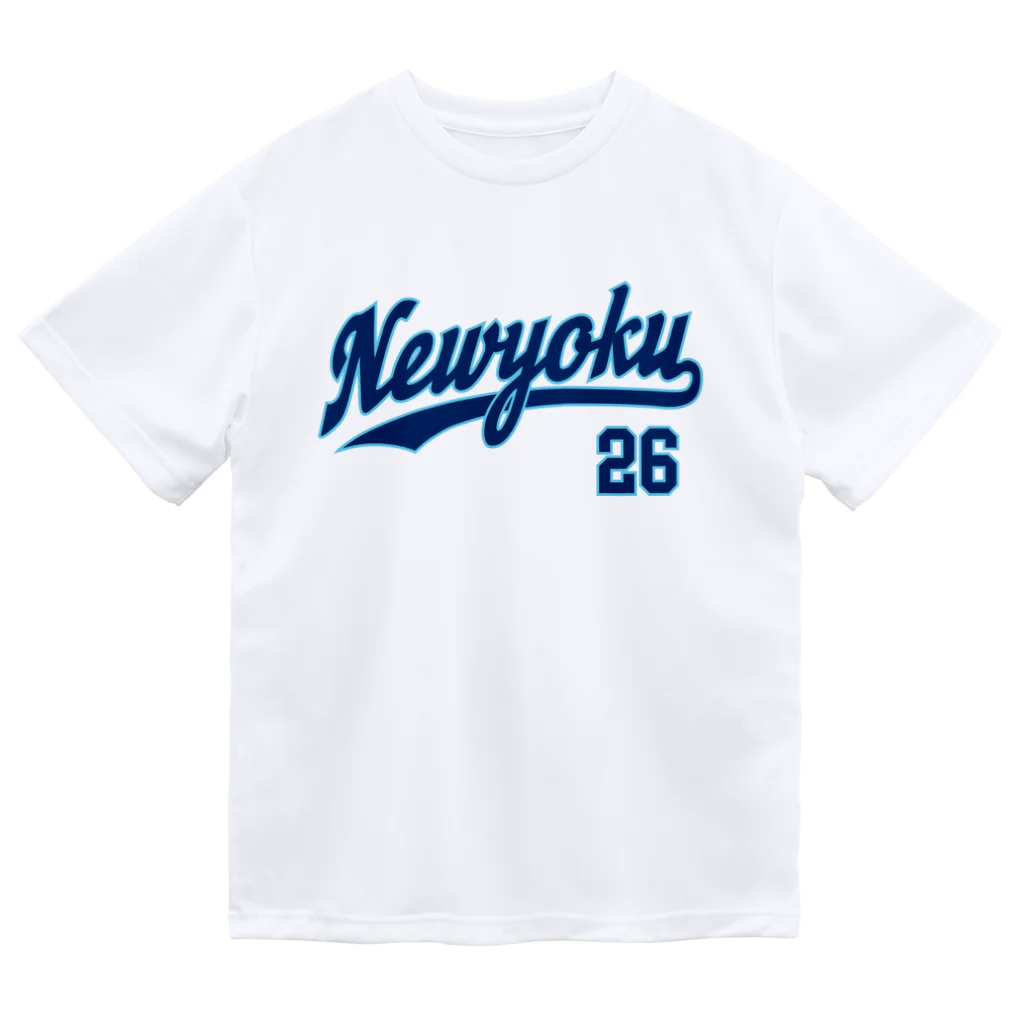 瀬高きりん♨温泉グッズの入浴・風呂 Dry T-Shirt