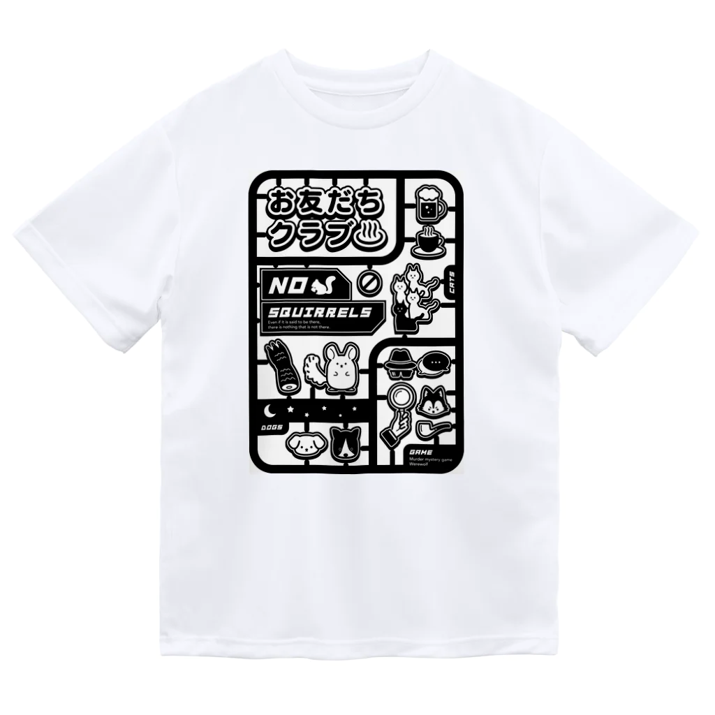 おせきはんすけのお友だちクラブTシャツ Dry T-Shirt