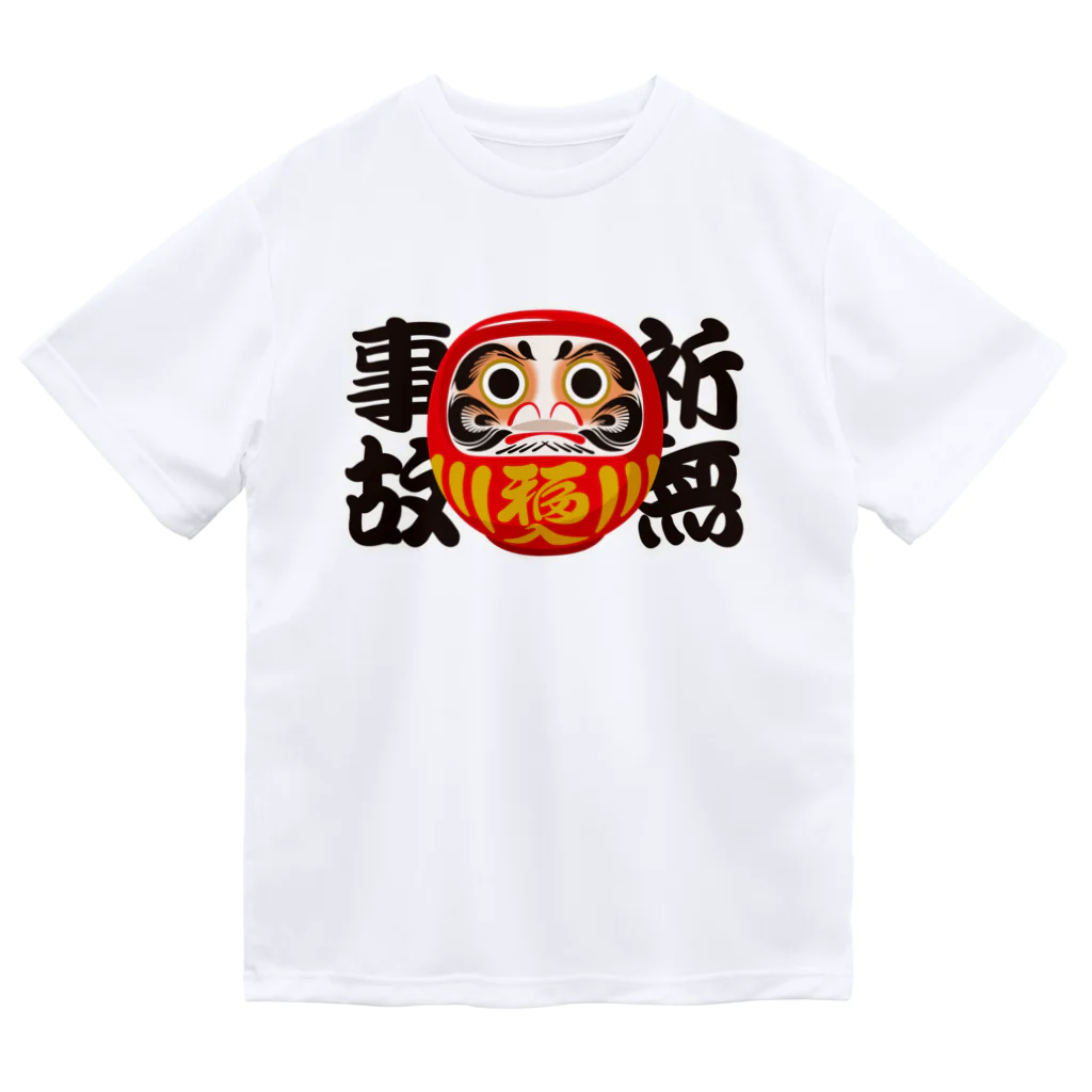 お絵かき屋さんの「祈無事故」だるま ダルマ 達磨  Dry T-Shirt