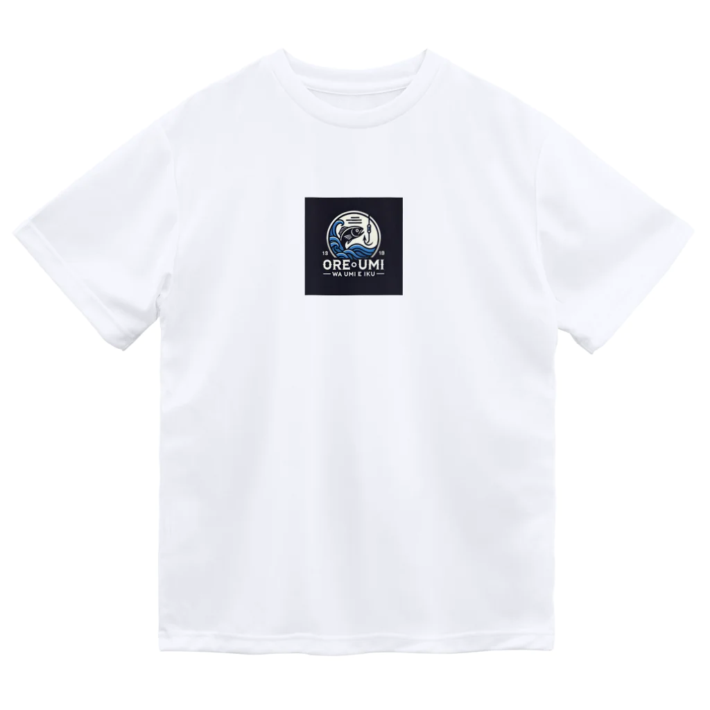テトラポッツアングラーの俺は海に行く（俺海）シリーズ Dry T-Shirt