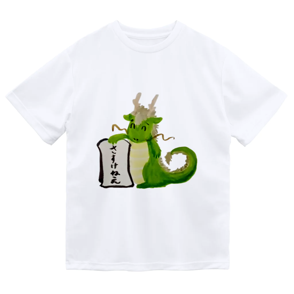 自由の窓の方言龍（福島県） Dry T-Shirt