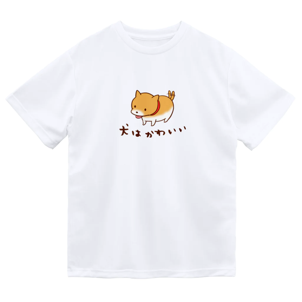 犬はかわいい / まずりんの店 ( muzzlin )のドライTシャツ通販