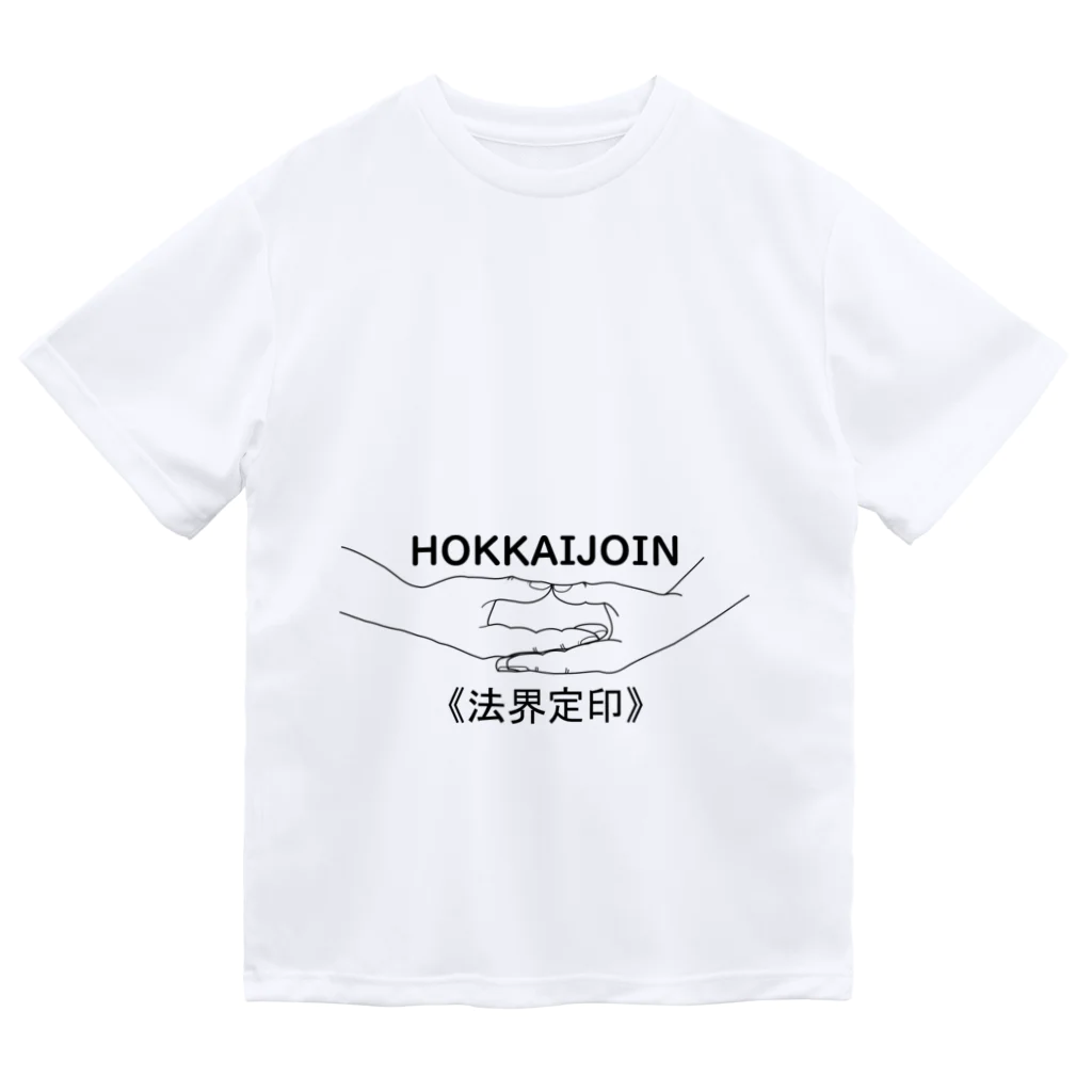 『Nothing Is Real』-- IN SUZURIの仏印h.t.（法界定印）黒 Dry T-Shirt