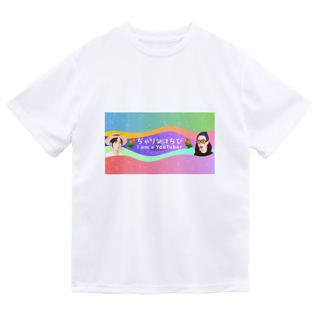 おちびのグッズ販売❤️のおちびのロゴでする！ Dry T-Shirt