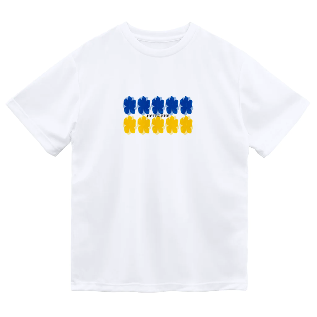 Generousのウクライナ Dry T-Shirt