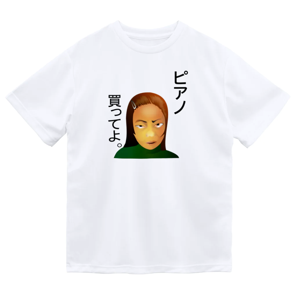 『Nothing Is Real』-- IN SUZURIのピアノ、買ってよ。h.t.（黒文字） Dry T-Shirt