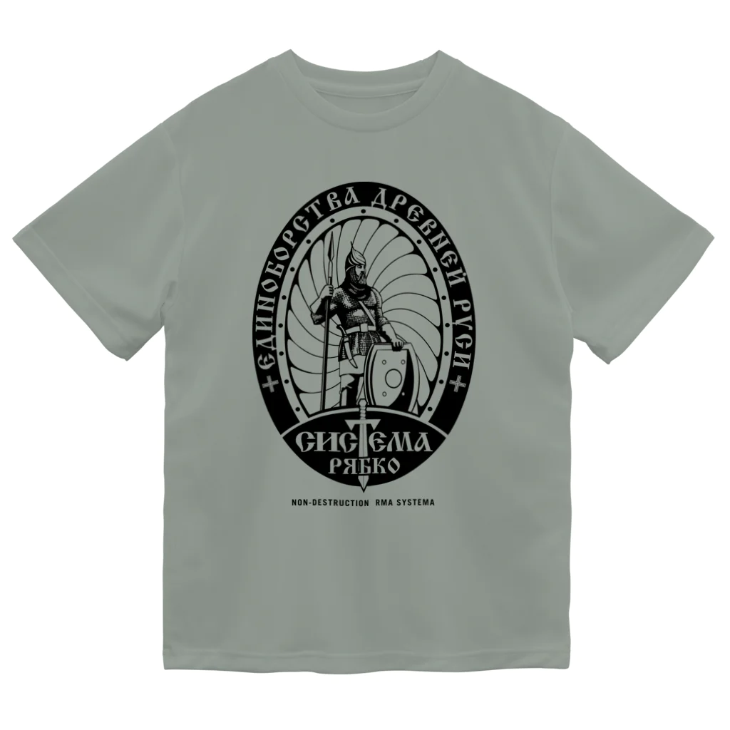 システマ東京のシステマ モスクワロゴシャツ Dry T-Shirt