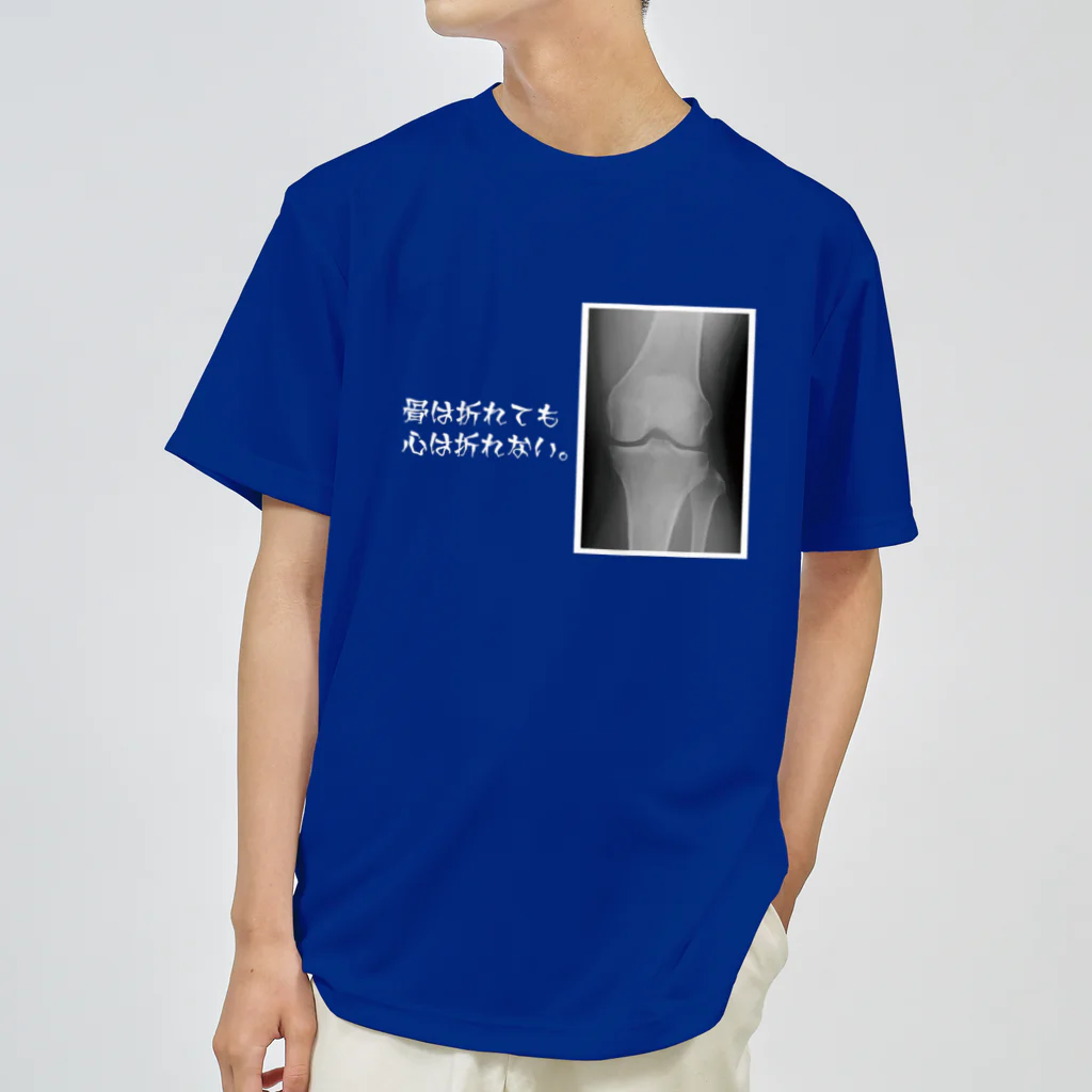 骨は折れても心は折れない。（白文字） / とりの とさか ( tosaka02