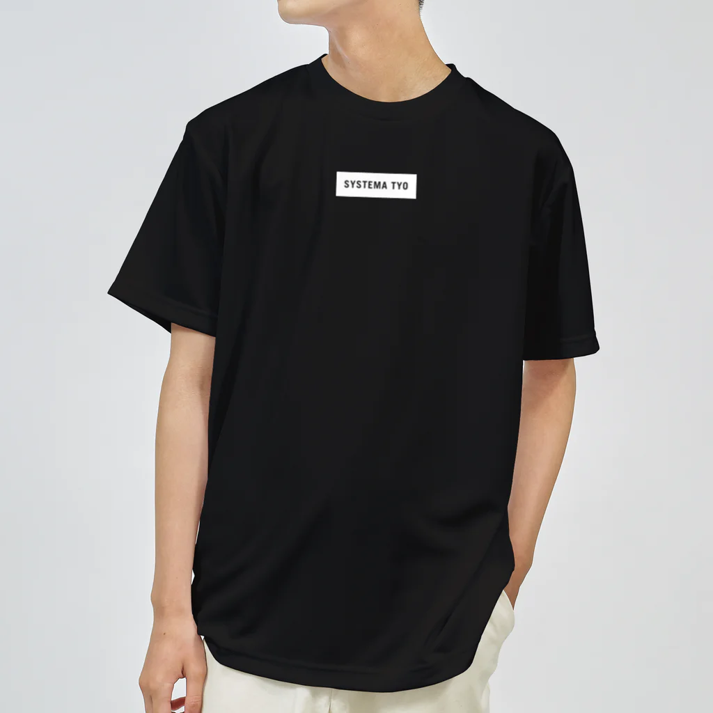 システマ東京のSYSTEMA TYO【システマ東京】 Dry T-Shirt