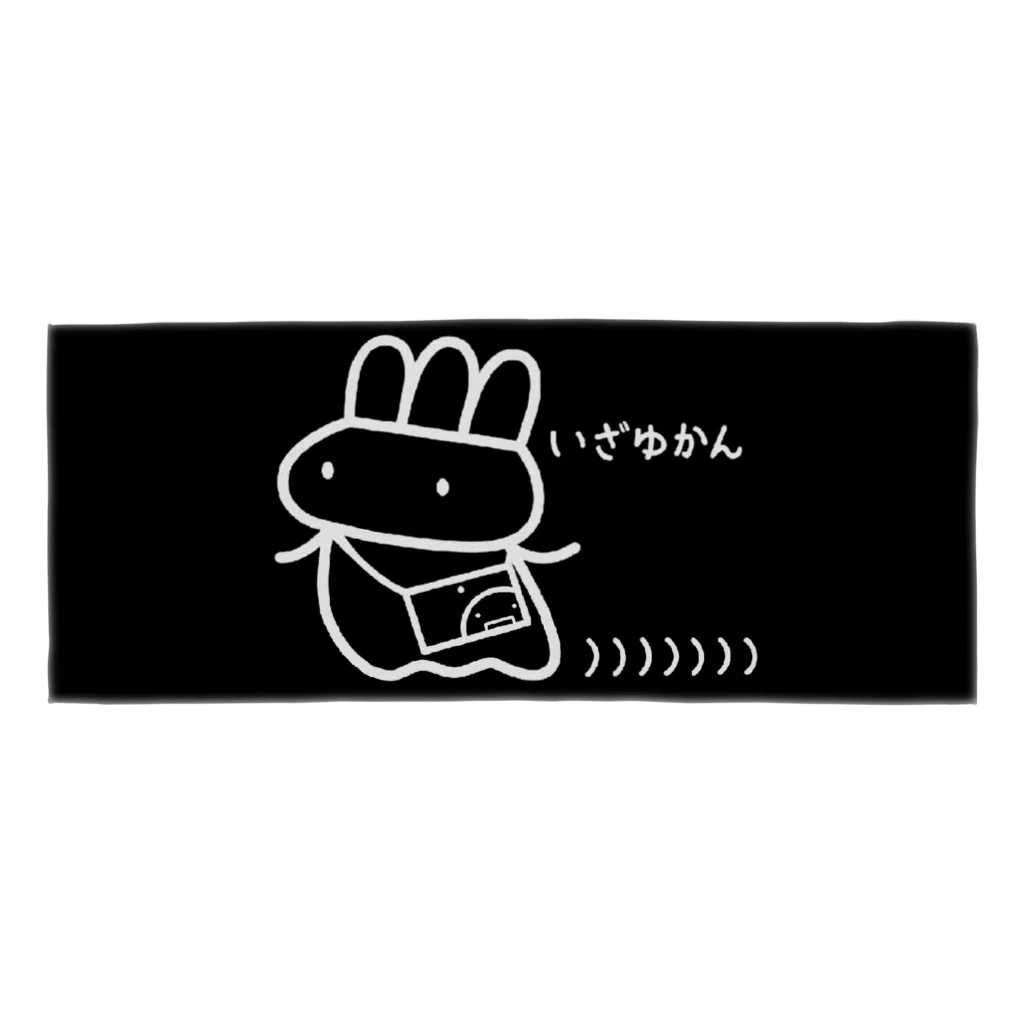 くすりやさんのいざゆかんやくそう Face Towel