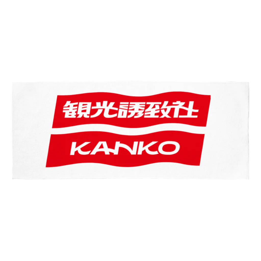 観光誘致社タオル / kanko_incのフェイスタオル通販 ∞ SUZURI