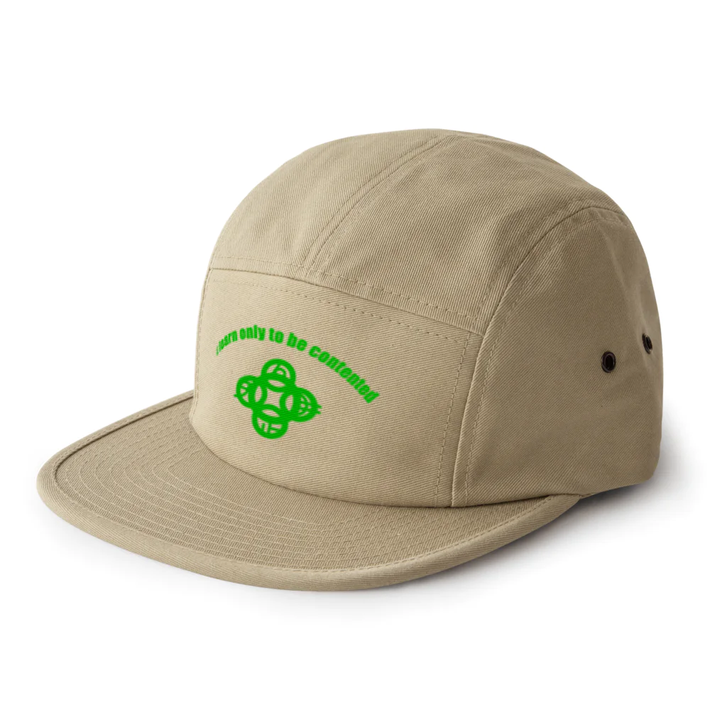 『Nothing Is Real』-- IN SUZURIの吾唯足知（われただたりるをしる。ショルダーアーチ・緑・英語 5 Panel Cap