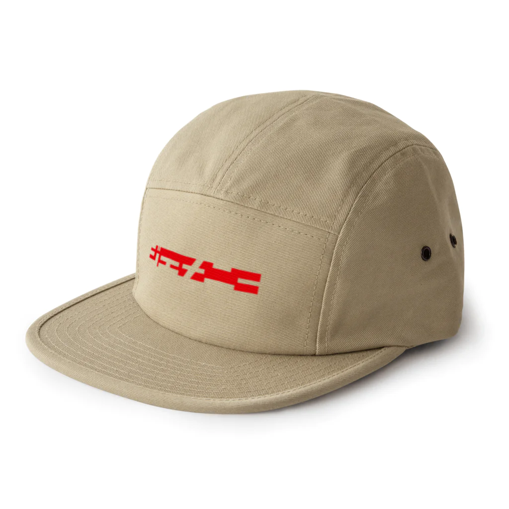Johnny&#39;s - めめ Amazon | [コンバース] スニーカー オールスター 100 シャイニー
