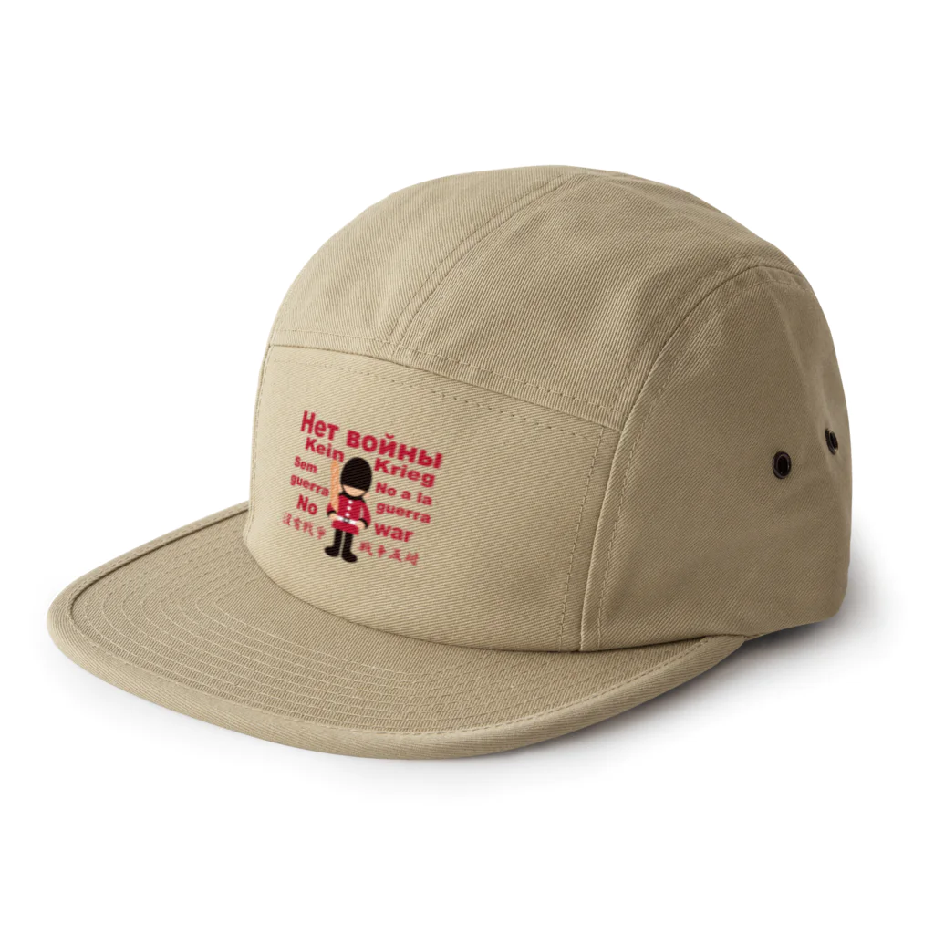 キッズモード某のНет войны　パンと衛兵  (戦争反対Vr) 5 Panel Cap