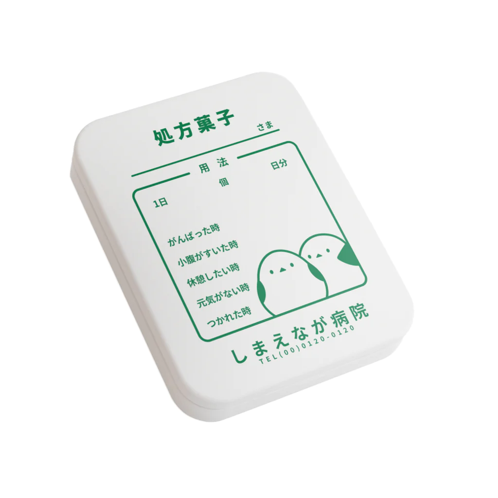 お薬袋みたいなフラット缶ケース(しまえなが病院) / 自由町きまま店(2号店) ( jiyuchokimamaten2goten  )のフラット缶ケース通販 ∞ SUZURI（スズリ）